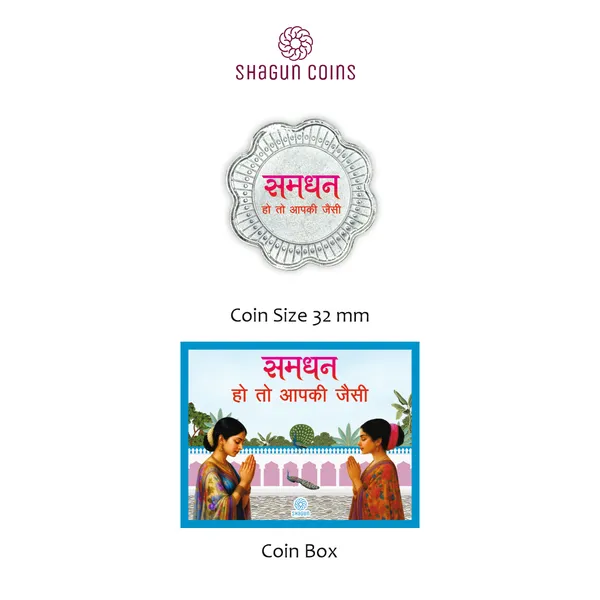 1_GRAM_SILVER_COIN_BOX_-__SAMDHAN_HO_APKE_JAISI