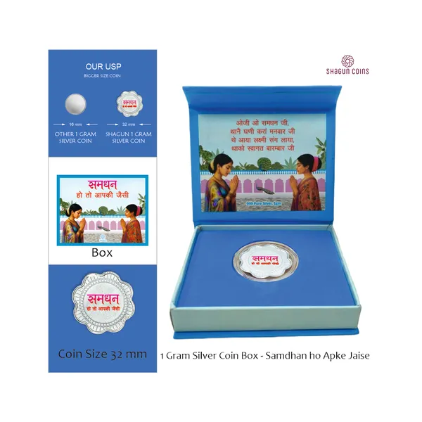 1_GRAM_SILVER_COIN_BOX_-__SAMDHAN_HO_APKE_JAISI