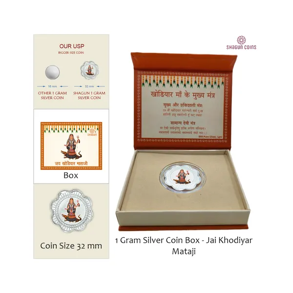 1_GRAM_SILVER_COIN_BOX_-_KHODIYAR_MATAJI