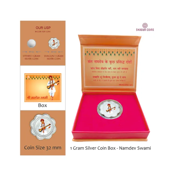 1_GRAM_SILVER_COIN_BOX_-__NAMDEV_SWAMI