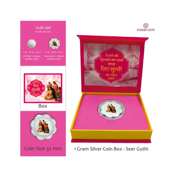 1_GRAM_SILVER_COIN_BOX_-_SEER_GUTHI