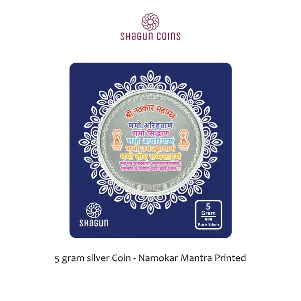 5_GRAM_SILVER_COIN_BIG_SIZE_-_50MM_-__Namokar_mantra_printed