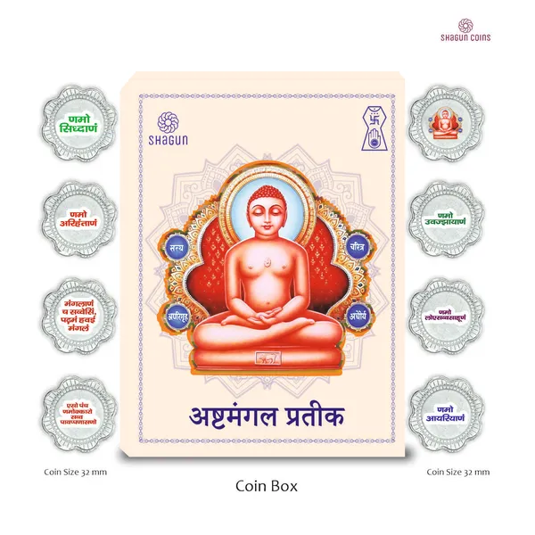 8_GRAM_SILVER_COIN_BOX_-__MAHAVIR_JI