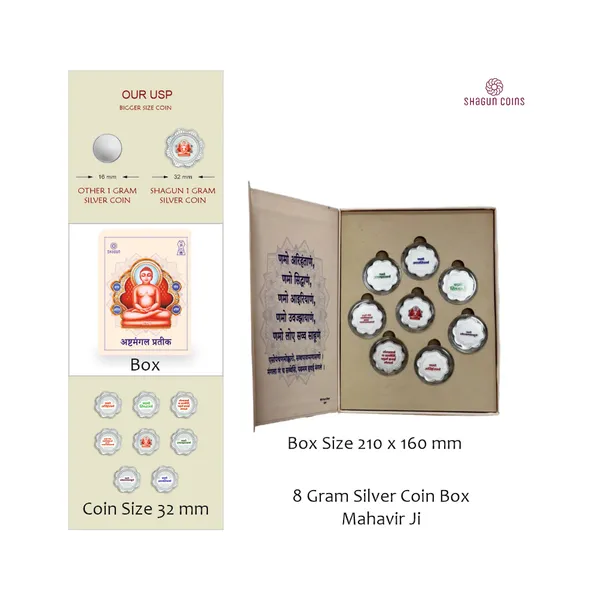 8_GRAM_SILVER_COIN_BOX_-__MAHAVIR_JI