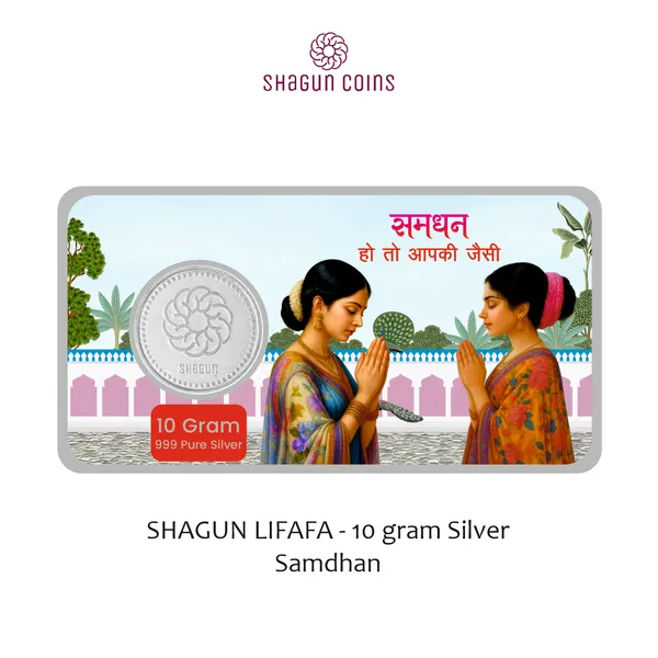 10_GRAM_SILVER_SHAGUN_LIFAFA-_SAMDHAN