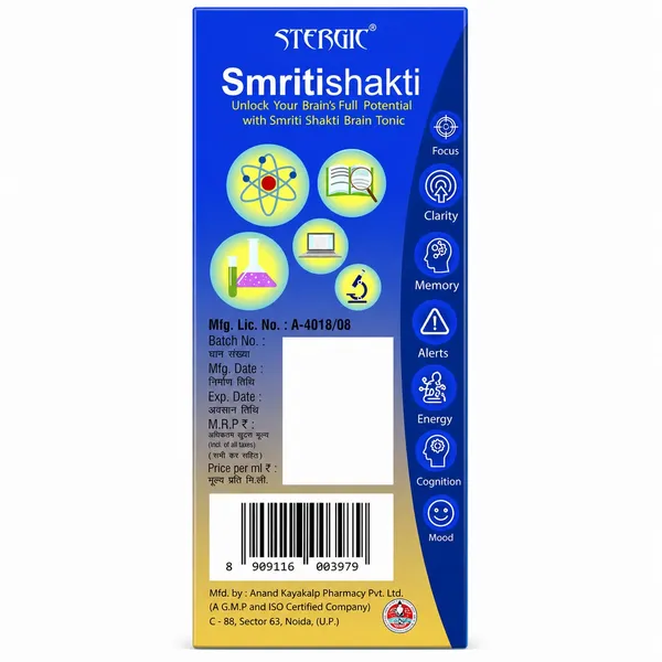 Stergic_Smritishakti_Ayurvedic_Brain_Health_Tonic_Syrup_225ml