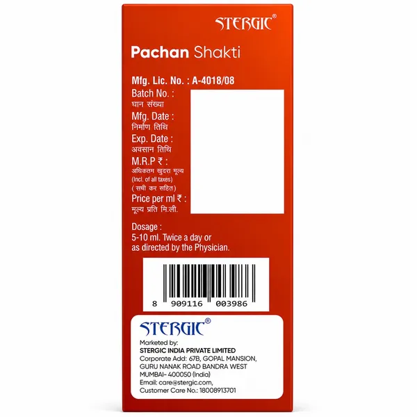 Stergic_Pachan_Shakti_Ayurvedic_Digestive_Enzyme_Syrup_225ml