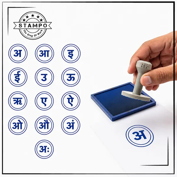 Custom_Hindi_Letter_Stamp_Set_(अ_to_अः)_|_Round_Double_Circle_Design_|_Stamp_Premium_Vowel_Rubber_Stamp_Set_–_Pack_Of_13_|_Durable_Clear_Impression_|_Ideal_For_School,_Office_And_Creative_Use