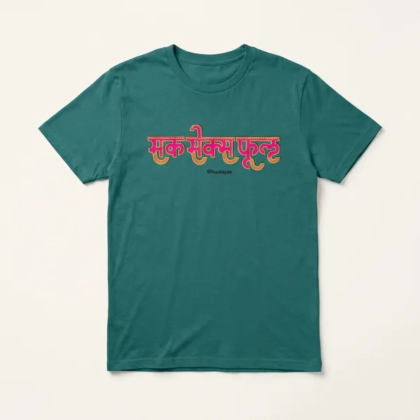 Deep_Sea_Green_Cotton_Regular_Fit_Half_Sleeve_T-Shirt_For_Unisex