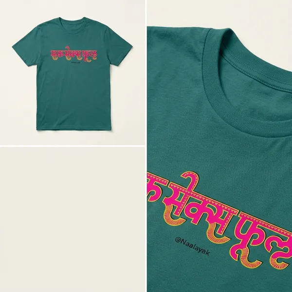Deep_Sea_Green_Cotton_Regular_Fit_Half_Sleeve_T-Shirt_For_Unisex