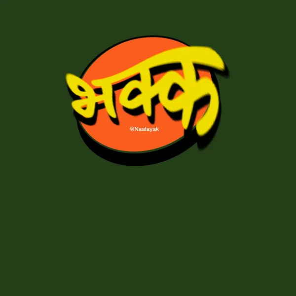 Bhakk-T-Shirt_For_Women