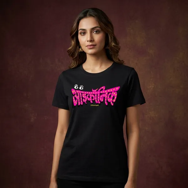 Iconic-T-Shirt_For_Women