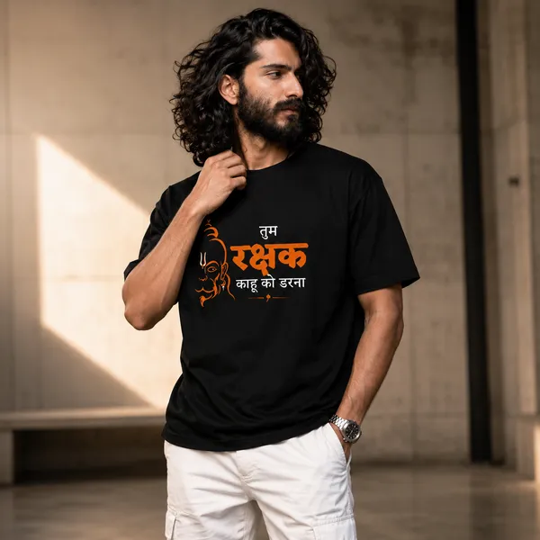 Tum_Rakshak_kahu_ko_Darna-_Men_(Black)