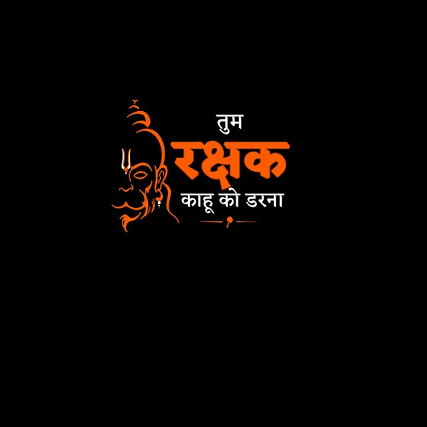 Tum_Rakshak_kahu_ko_Darna-_Men_(Black)