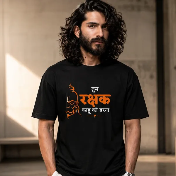 Tum_Rakshak_kahu_ko_Darna-_Men_(Black)