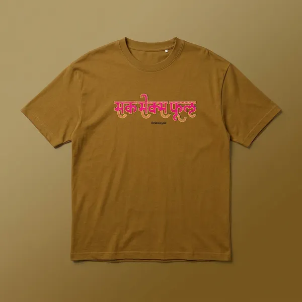 Gold_Yellow_Cotton_Oversized_Fit_Half_Sleeve_T-Shirt_For_Unisex
