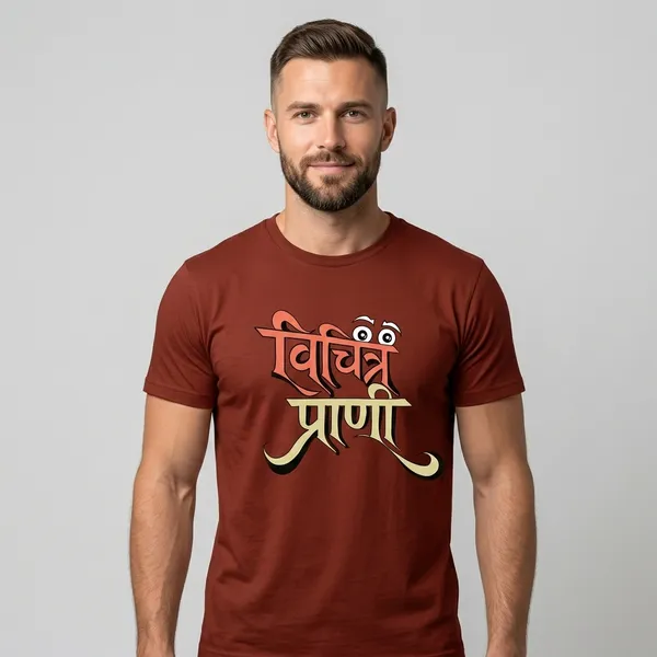Red_Berry_Cotton_Regular_Fit_Half_Sleeve_T-Shirt_For_Unisex