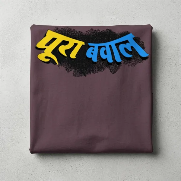 Mauve_Cotton_Regular_Fit_Half_Sleeve_T-Shirt_For_Unisex
