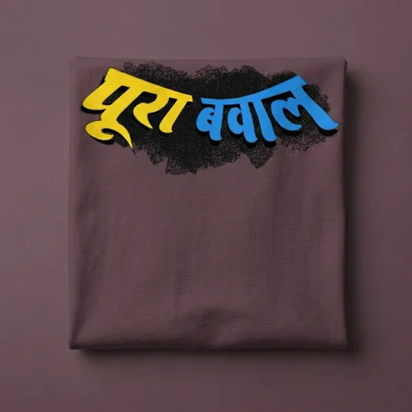 Mauve_Cotton_Regular_Fit_Half_Sleeve_T-Shirt_For_Unisex