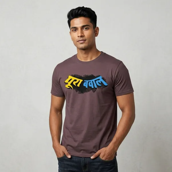 Mauve_Cotton_Regular_Fit_Half_Sleeve_T-Shirt_For_Unisex