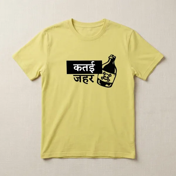 Faded_Yellow_Cotton_Regular_Fit_Half_Sleeve_T-Shirt_For_Unisex