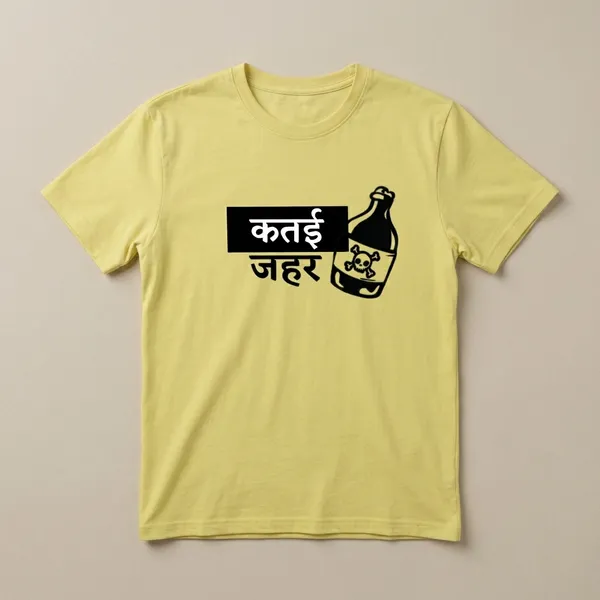 Faded_Yellow_Cotton_Regular_Fit_Half_Sleeve_T-Shirt_For_Unisex