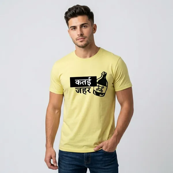 Faded_Yellow_Cotton_Regular_Fit_Half_Sleeve_T-Shirt_For_Unisex