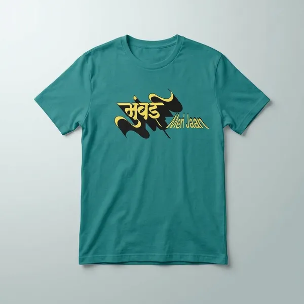 Paris_Green_Cotton_Regular_Fit_Half_Sleeve_T-Shirt_For_Unisex