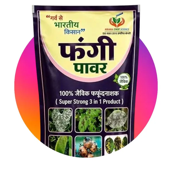 Arbada_Trichoderma-Neem_Organic_Fungicide_Powder