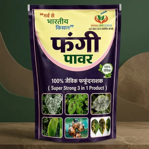 Arbada_Trichoderma-Neem_Organic_Fungicide_Powder