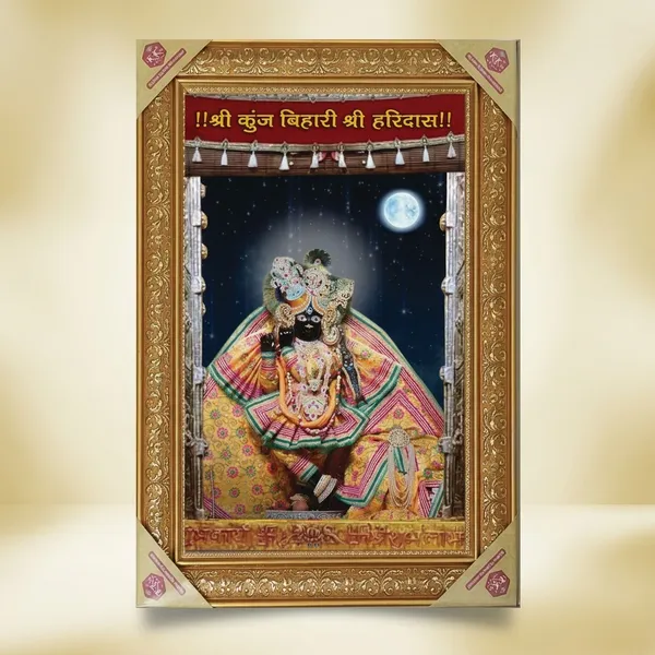 Shri_Bankey_Bihari_Ji_"Kunj_Bihari_Shri_Haridas"_Divine_Golden_Framed_Portrait