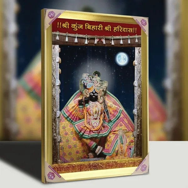 Shri_Bankey_Bihari_Ji_"Kunj_Bihari_Shri_Haridas"_Divine_Golden_Framed_Portrait