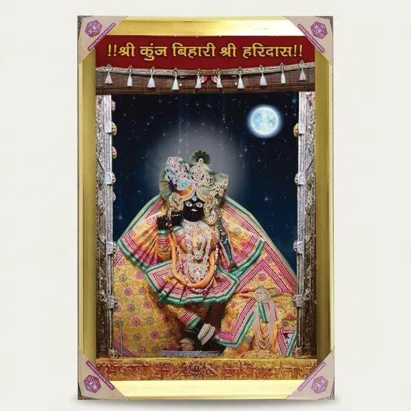 Shri_Bankey_Bihari_Ji_"Kunj_Bihari_Shri_Haridas"_Divine_Golden_Framed_Portrait