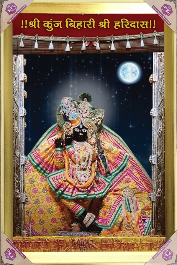 Shri_Bankey_Bihari_Ji_"Kunj_Bihari_Shri_Haridas"_Divine_Golden_Framed_Portrait