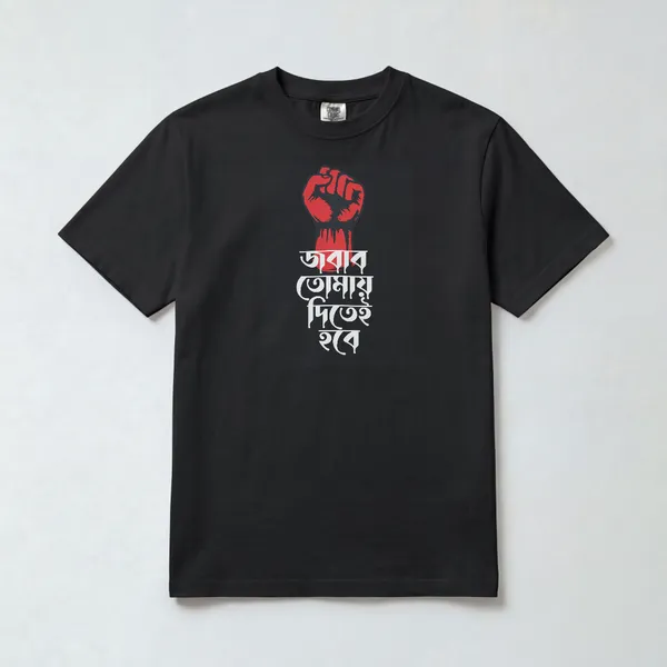 Jobab_Chai_Graphic_Black_Cotton_T-Shirt_For_Men_And_Women