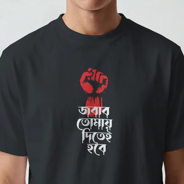 Jobab_Chai_Graphic_Black_Cotton_T-Shirt_For_Men_And_Women