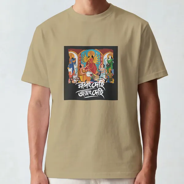 Rupong_Dehi_Graphic_Tee_Cotton_T-Shirt_For_Men_And_Women