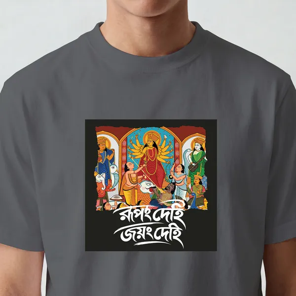 Rupong_Dehi_Graphic_Tee_Cotton_T-Shirt_For_Men_And_Women