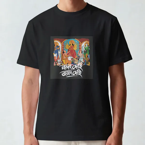 Rupong_Dehi_Graphic_Tee_Cotton_T-Shirt_For_Men_And_Women