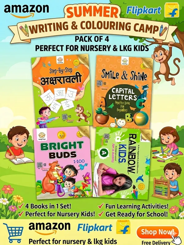 For_Nursery_Students,_Summer_Camp_Books_For_Kids_with_e-book,Pack_Of_4