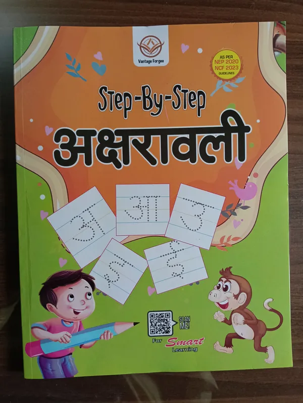 For_Nursery_Students,_Summer_Camp_Books_For_Kids_with_e-book,Pack_Of_4