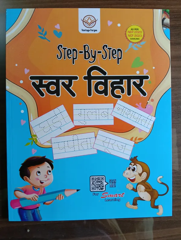 For_UKG_&_1st_students,_Summer_Camp_Books_For_Kids_with_E-book,_Pack_Of_4