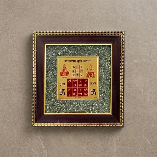 Vyapar_Vridhi_Yantra_Framed_Wall_Art