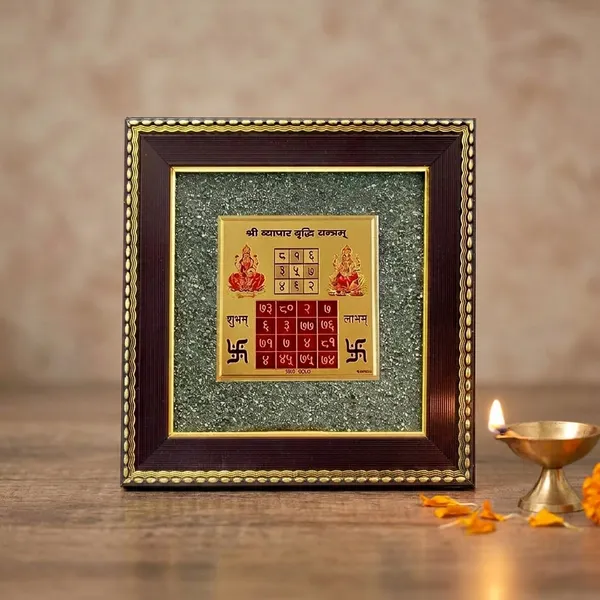 Vyapar_Vridhi_Yantra_Framed_Wall_Art