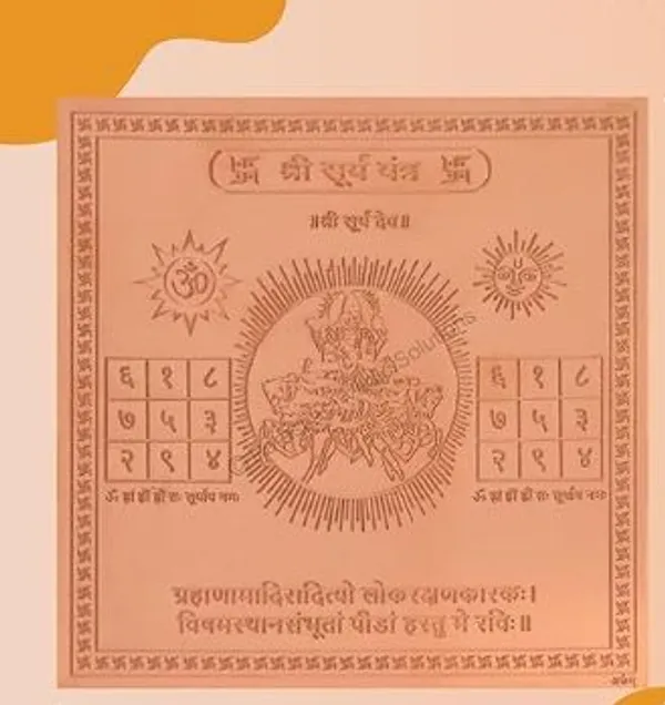Oastro_Solution_Surya_Yantra_Copper_Brass_Energized