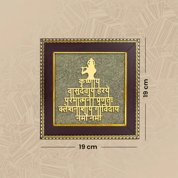Authentic_Shree_Krishna_Maha_Mantra_On_Pyrite_Frame_|_Wealth_&_Success