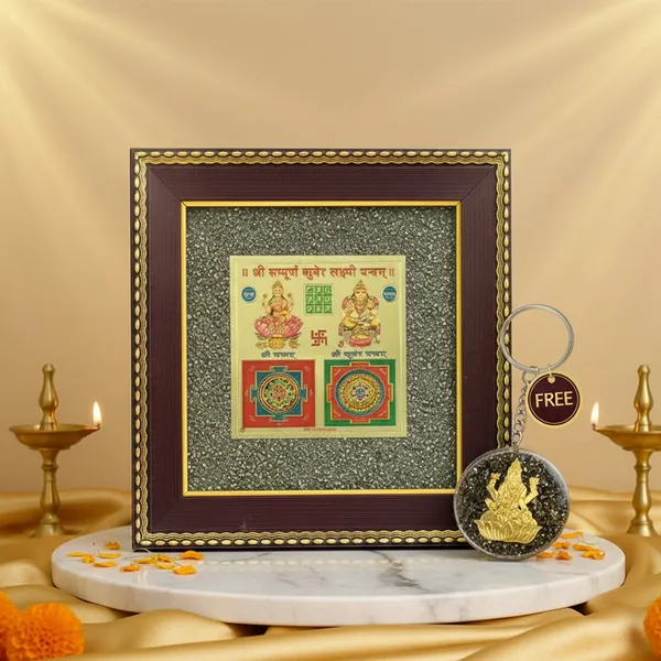 Exquisite_Lakshmi_Kuber_Yantra_On_Pyrite_Frame_With_Free_Lakshmi_Ji_Pyrite_Keychain_|_Wealth_&_Success