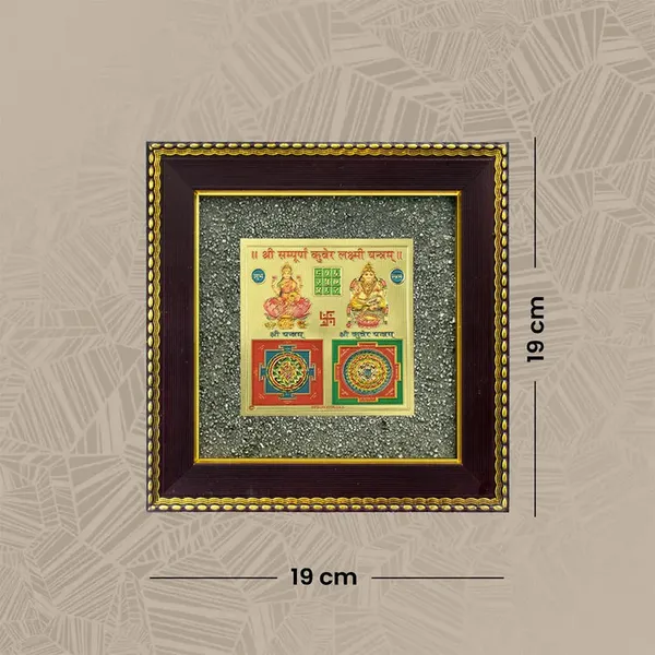 Exquisite_Lakshmi_Kuber_Yantra_On_Pyrite_Frame_With_Free_Lakshmi_Ji_Pyrite_Keychain_|_Wealth_&_Success