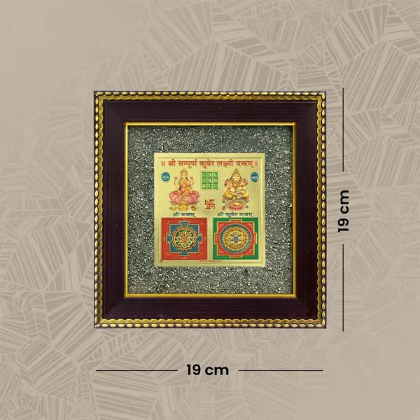 Classic_Lakshmi_Kuber_Yantra_On_Raw_Pyrite_Frame_Non_Siddh_|_Wealth_&_Success