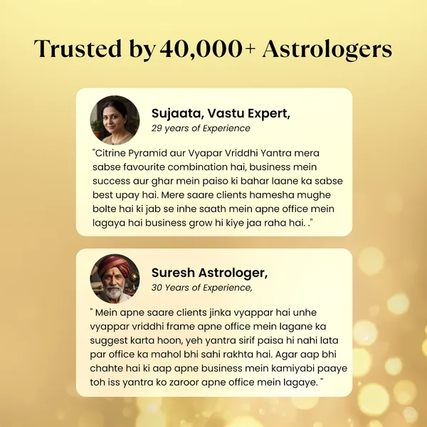Authentic_Vyapar_Vriddhi_Yantra_On_Pyrite_Frame_With_Free_Citrine_Pyramid_Non_Siddh_|_Wealth_&_Success